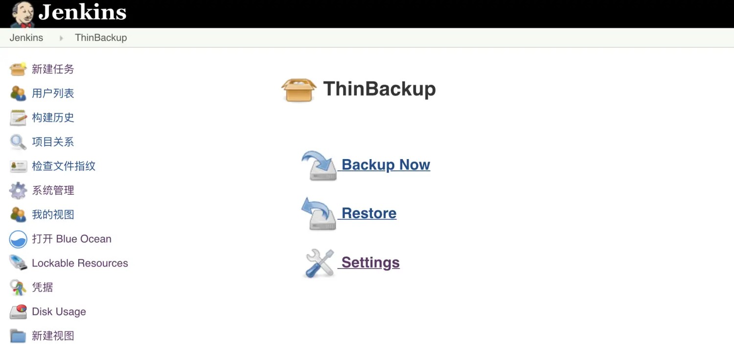 ThinBackup轻量备份Jenkins